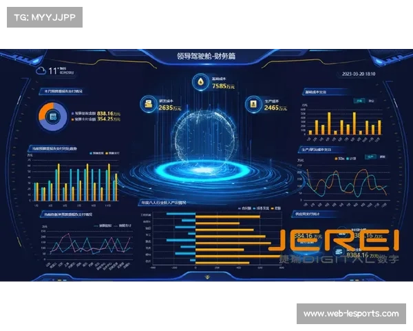 体育数据分析助力赛事全程优化与决策支持