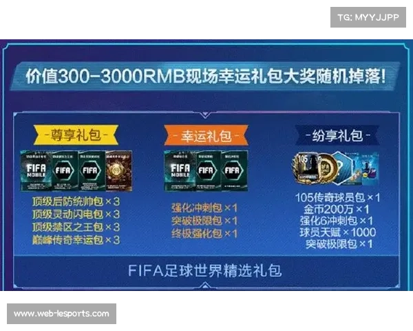 英超门票价格调整方案公布，球迷组织回应争议