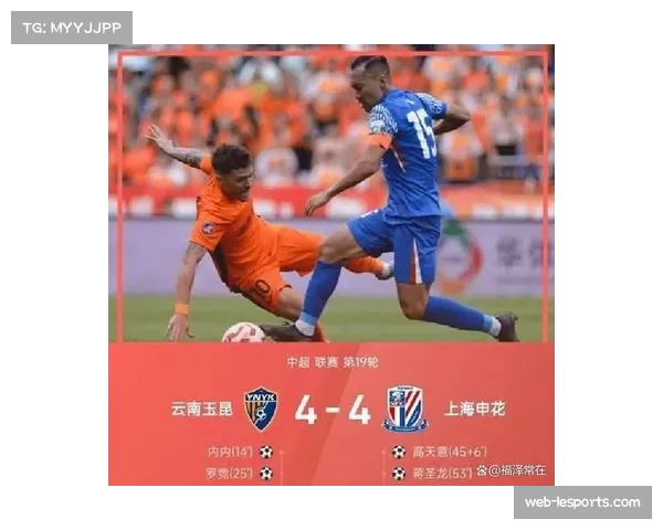 亚冠惨败反思:中超球队外战能力的结构性短板 亚冠惨败反思:中超球队外战能力的结构性短板